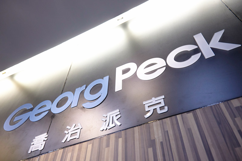 喬治派克-台灣冰沙第一品牌